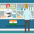 电报频道的标志 yindua3 — 性福💊大药房【印度🇮🇳代购/全国包邮/保密发货】