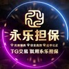 电报频道的标志 yldb1 — 骚麦艳曲混剪 PMV