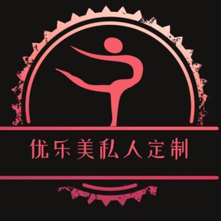 电报频道的标志 youlemeitiev — 上海外围 YML 模特修车