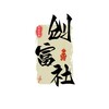 电报频道的标志 youmihuoyuan — 抖音刷粉〡快手刷粉〡小红书刷粉〡刷播放〡刷评论〡