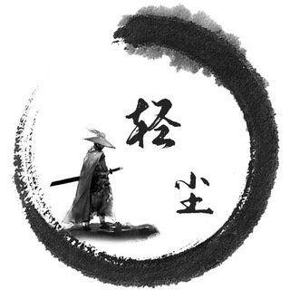 电报频道的标志 yqc_123 — 浥轻尘の黑科技&软件脚本破解库🅥