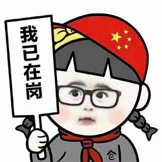 电报频道的标志 yueyang002 — 岳阳外围