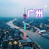 电报频道的标志 yundingtg1 — 广州云顶天宫公开榜