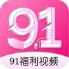 电报频道的标志 yydsav911 — 📣 91精选|JAV|麻豆|少妇|PornHub 🟨