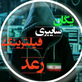 Telegram channel قفل شدتوسط شیران یگان رعد logo
