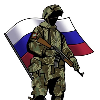 Telegram channel Zаписки солдата ЮVО logo