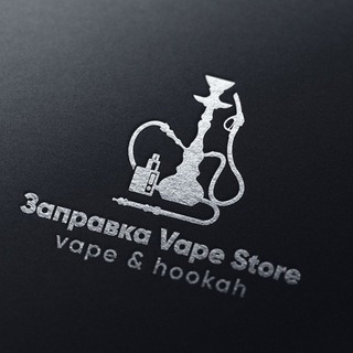 Логотип телеграм канала @zapravka_store — Заправка vape store