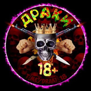 Telegram channel Zaчистка | 🔞 logo