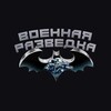 Telegram channel Будни Разведки СВО logo
