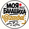 Telegram channel МОЯ БАЛАШИХА | НОВОСТИ 24/7 | Железнодорожный | Купавна | Янтарный | Изумрудный | Авиаторов | Новое Измайлово | Заря | Южный | С logo