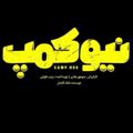 Telegram channel پدرخوانده | ضد جاسوس | نیوکمپ logo