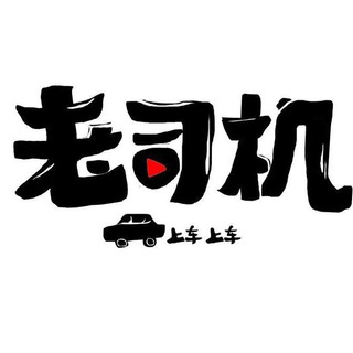 电报频道的标志 zh_cn_068 — 广州🌸上海🌸全国🌸中高端外围