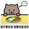 电报频道的标志 zhanhuse8 — 反差母狗👄91麻豆吃瓜