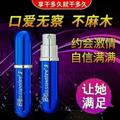 电报频道的标志 zhaosijia — 永春堂㊙️ 伟哥 成人用品 打胎药 24h送货