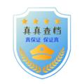电报频道的标志 zhenzhenpolice — 真真查档