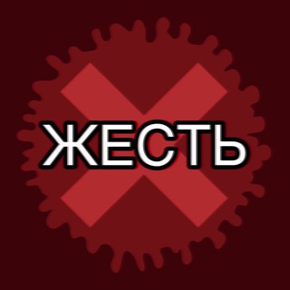 Telegram channel ЖЁСТКИЕ ВИДЕО МЯСОРУБКА 🔞SEX TRESH МЯСОРУБКА НОВОСТИ ЧП ДТП ВОЙНА КРОВЬ ИЗНАСИЛОВАНИЕ ФЕТИШ ПОДСМОТРЕНО ПОДСЛУШАНО ВИДЕО 18  ЮМО logo