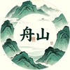 电报频道的标志 zhoushanshiguang — 【舟山修车】❷区资源榜|拾光