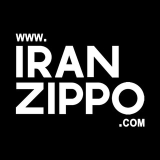 电报频道的标志 zippo — ایران لایتر (ایران زیپو سابق)