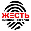 Telegram channel Жесть Нижний Новгород 18  logo