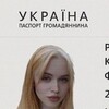 Telegram channel Зливи Україна logo