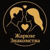 Telegram channel Знакомства 18 🔥 logo