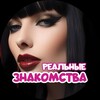 Логотип телеграм канала @znakomstvaldpr — ЗНАКОМСТВА - РЕАЛЬНЫЕ ВСТРЕЧИ ДНР ЛНР