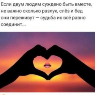 Telegram channel Канал - Знакомства, общение logo