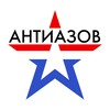 Telegram channel АНТИАЗОВ |🇷🇺 logo