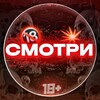 Telegram channel Зрелые🍑В Банном Пару logo