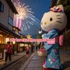 Telegram channel Tokyo · Osaka – Huanmi Pavilion 🌸 Premium Outcall Service logo