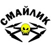 Telegram channel ⚡️«Смайлики» ⚡️ Аеророзвідка 63 ОМБр😎 logo