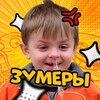 Telegram kanalının logosu zumerym — zumerym