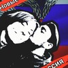 Telegram channel ZVерства и тОчка.🔻 Воевать и ебаться. logo