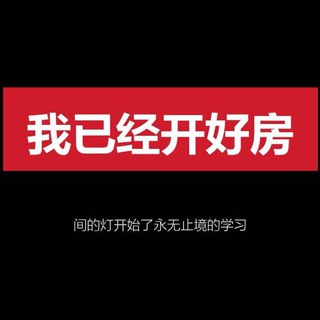 电报频道的标志 zz08880 — 全国城市中高端资源汇总链接