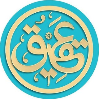 لوگوی چت تلگرام aghigh_seghale — عقیق سه قلعه(بهترین سنگ پر انرژی جهان)😍