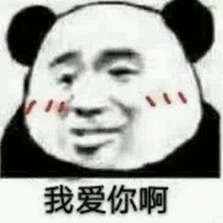 电报聊天的标志 aiyunp — 五等分的艾云