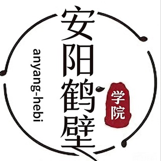 Telegram chat 河南安阳鹤壁修车交流 logo