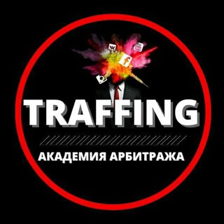 Логотип телеграм-чата arbitraj_traffing — NFT TRADE | ANYO