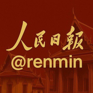 电报聊天的标志 baozangjingpin — 阳光集团 阳光新闻 人民日报