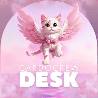 Доска объявлений | Cardo Crew - Telegram Groups