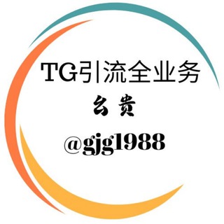 电报聊天的标志 chachacose — 🌐TG实名号🎯电报账号注册🔓开通服务