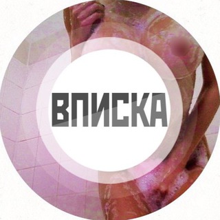 Логотип телеграм-чата chatmoscowcity — Москва Вписка 🔥