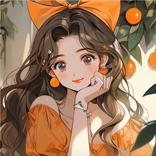 Telegram chat 橙子🍊精选大⭕️ <每日更新> logo