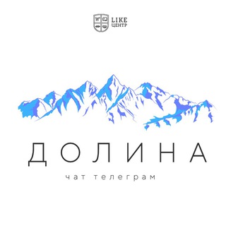 Логотип телеграм-чата dolina150krd — Группа закрыта