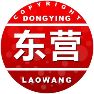 Telegram chat 东营老王修车铺R logo