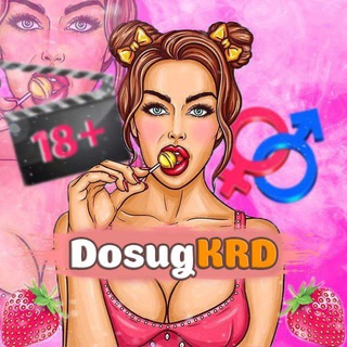 Telegram chat Встречи, знакомства Краснодар 18  💋 logo