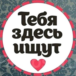 Telegram chat ВСТРЕЧИ МОСКВА🌎 logo