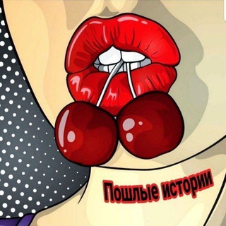 Telegram chat Встречи вписки Екатеринбург logo