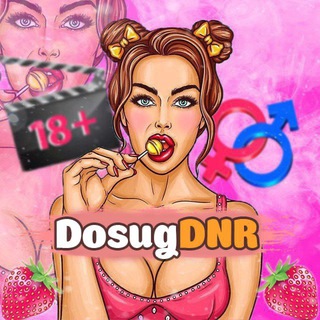 Telegram chat Проститутки Донецк, Макеевка, Горловка (ДНР)🔞 Эскорт 18  logo