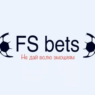 Логотип телеграм-чата fsbett — FSBett - ставки на спорт🤑